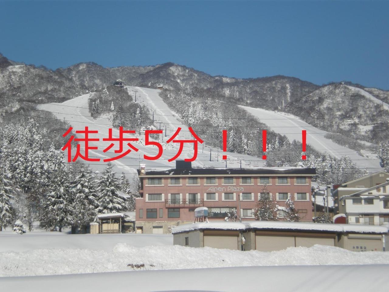 Togari Onsen Alpen Plaza Hotel Iijama Kültér fotó